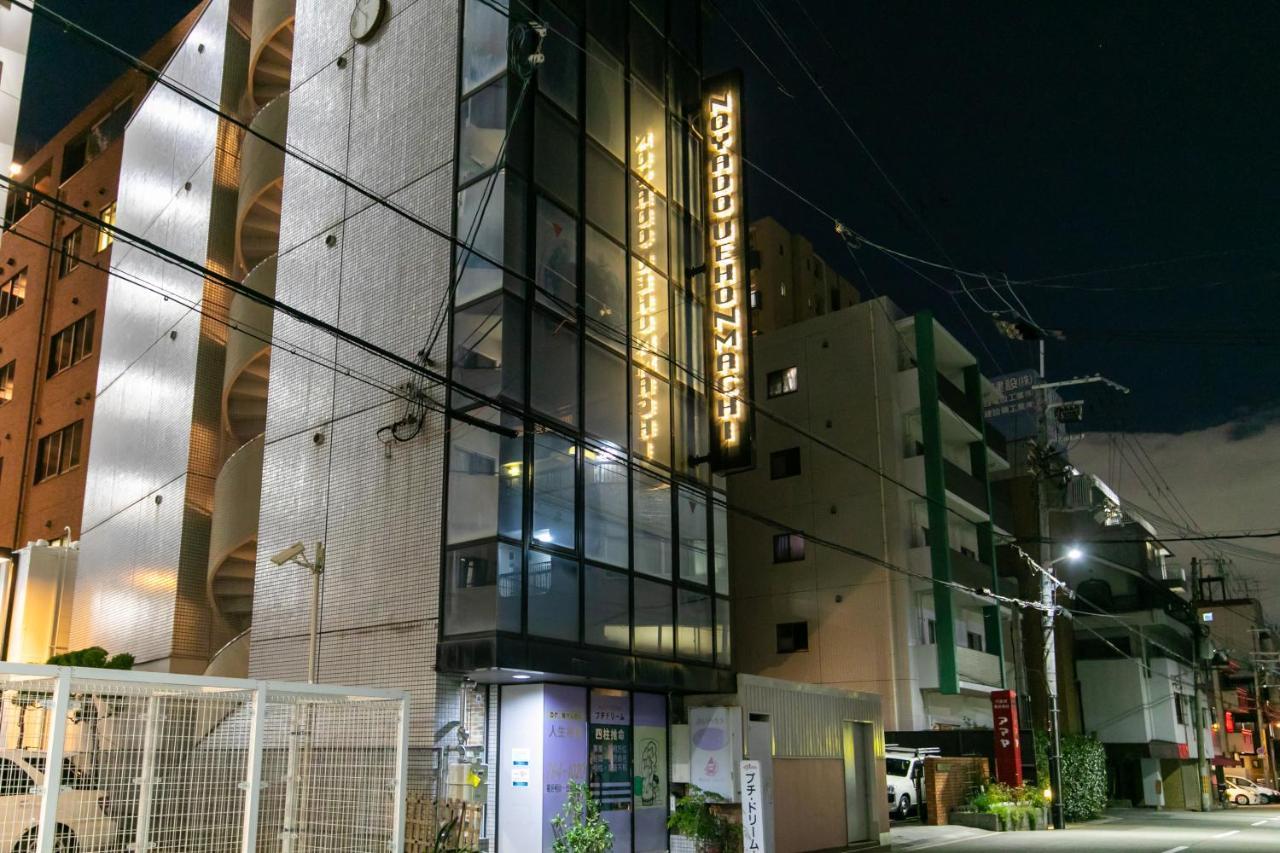 大阪市Noyado Uehonmachiアパートメント エクステリア 写真